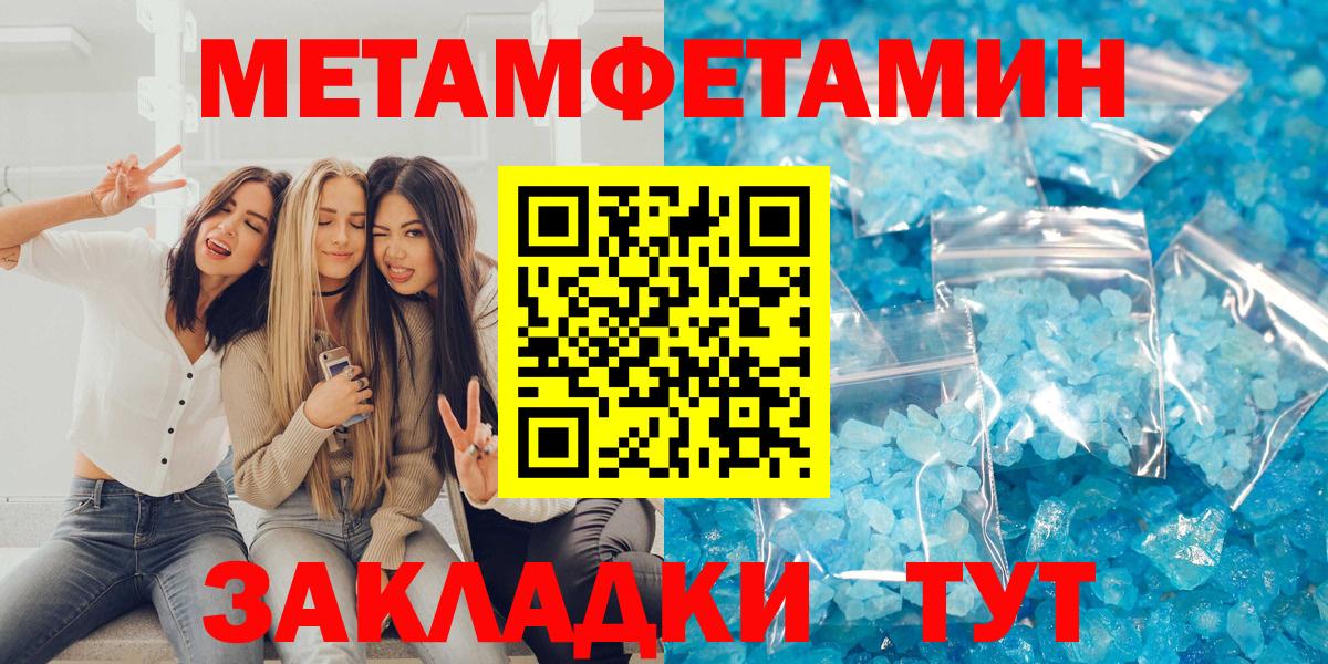Амфетамин VHQ Шелехов