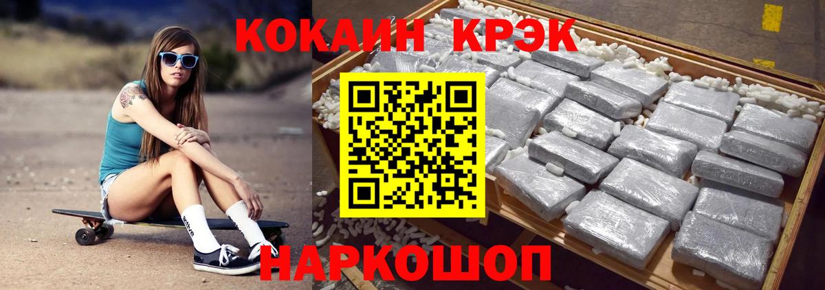 Псилоцибиновые грибы Шелехов