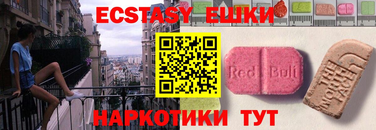 Шелехов  omg tor  дарк нет какой сайт  Вход с VPN  Экстази 280мг  Ecstasy таблы  Ecstasy 