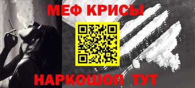 амфетамин Камышлов