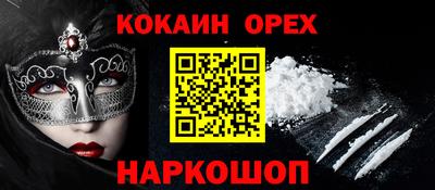 амфетамин Камышлов