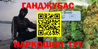 каннабис Кандалакша