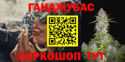 каннабис Кандалакша