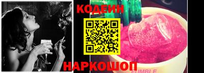 амфетамин Камышлов