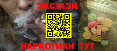 амфетамин Камышлов