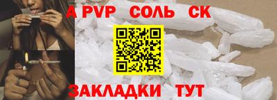 apvp Канаш