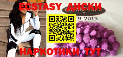 амфетамин Камышлов