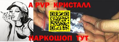 каннабис Кандалакша