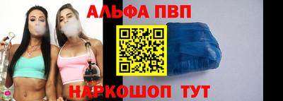 apvp Канаш