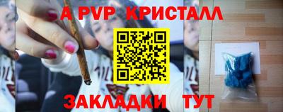 каннабис Кандалакша