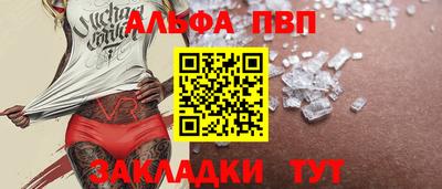 каннабис Кандалакша