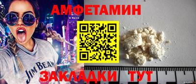 амфетамин Камышлов