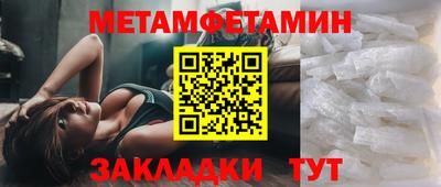 амфетамин Камышлов