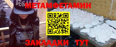 каннабис Кандалакша
