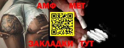 амфетамин Камышлов