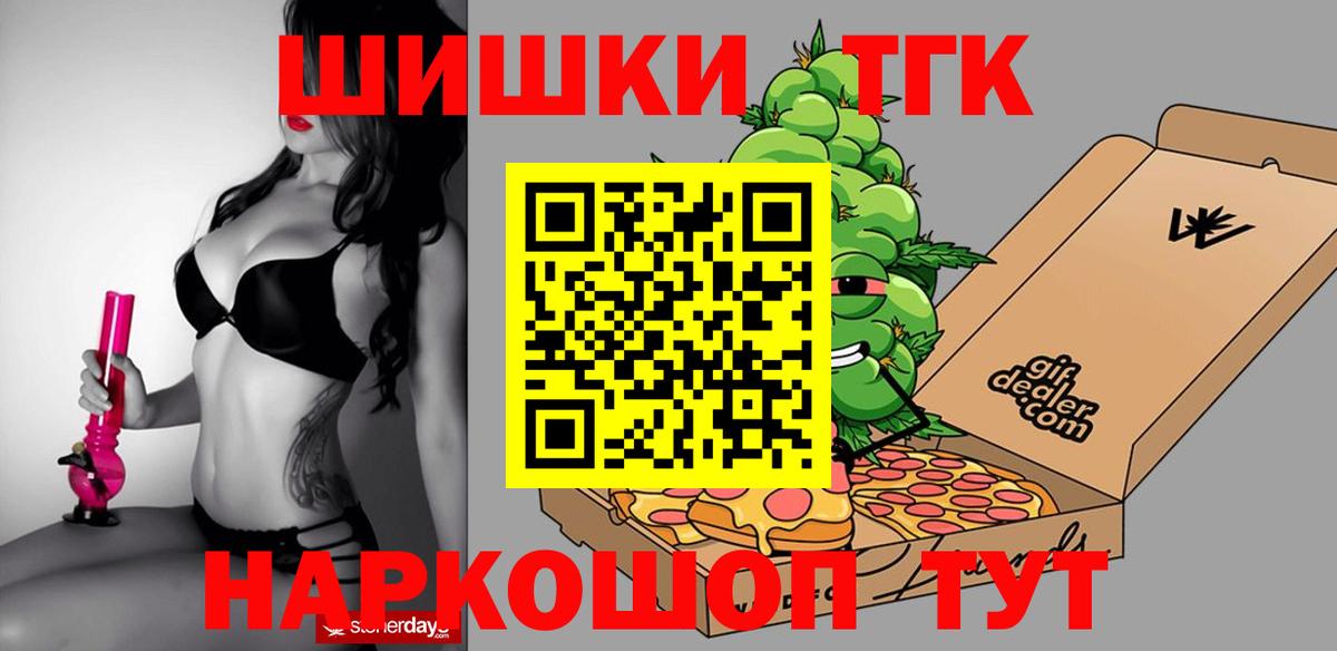 Конопля White Widow  Каннабис THC 21%  Вход с VPN  Шелехов  Конопля THC 21% 